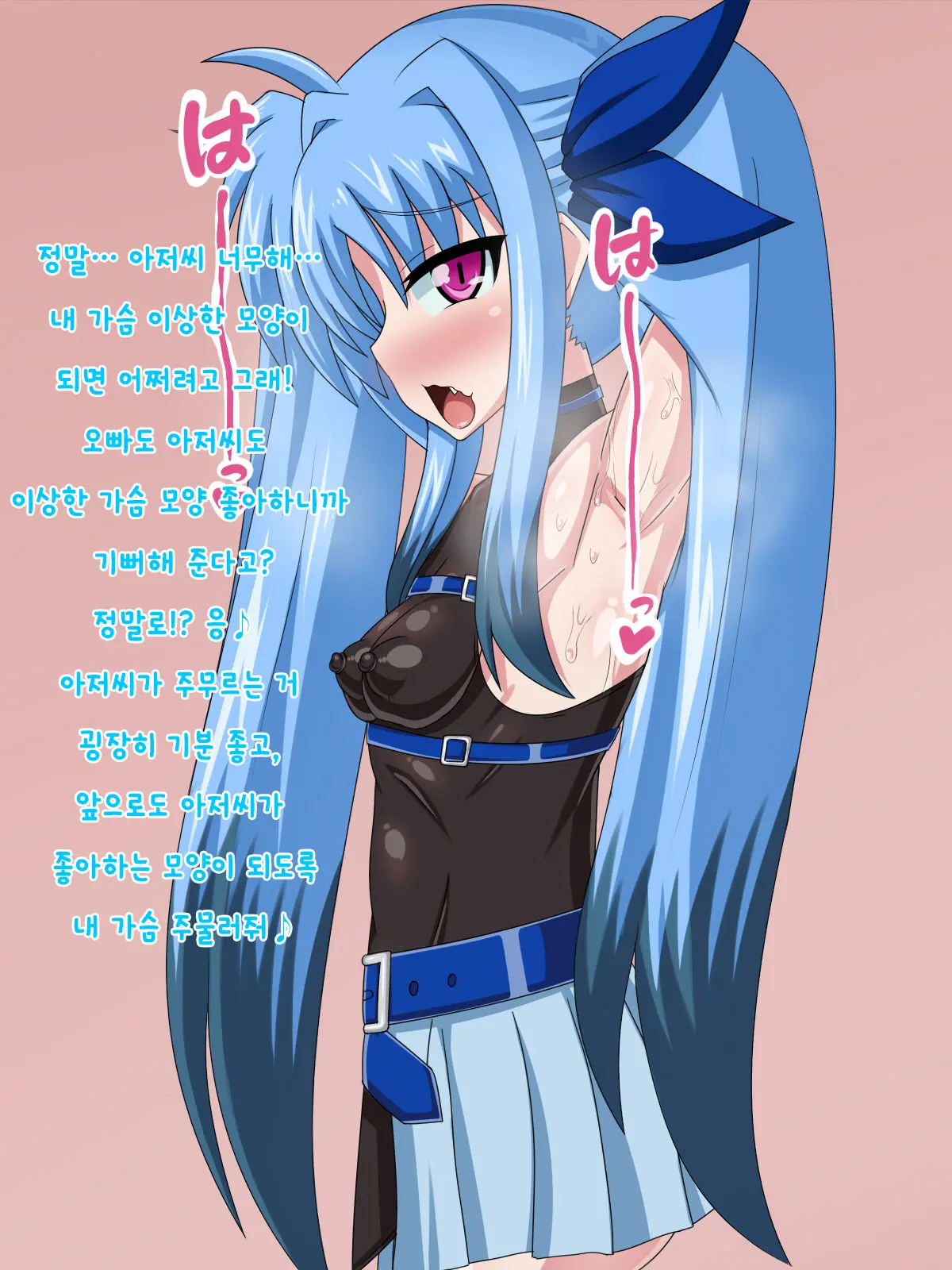 Kininatteita Onnanoko Ga, Itsunomanika Kimobuta Otoko No Ochinpo Ana Ni Tsukuri Kaerareteita... ~Yogosare Ochirutosareteiku Ou To Shinka~